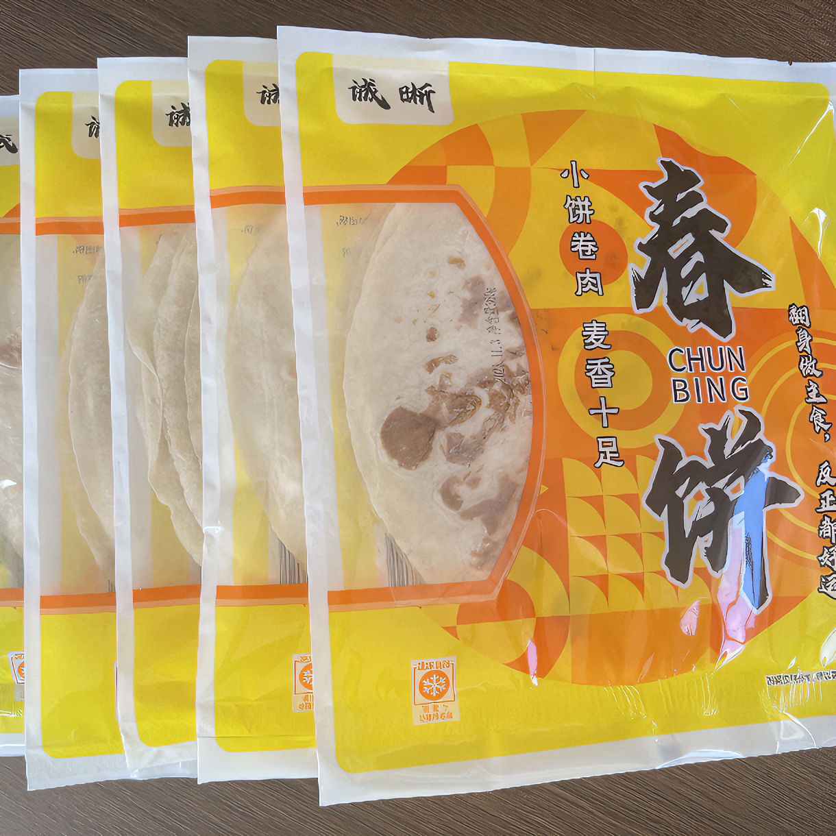 诚晰春饼350g*6袋（无油、劲道、麦香）美味食用