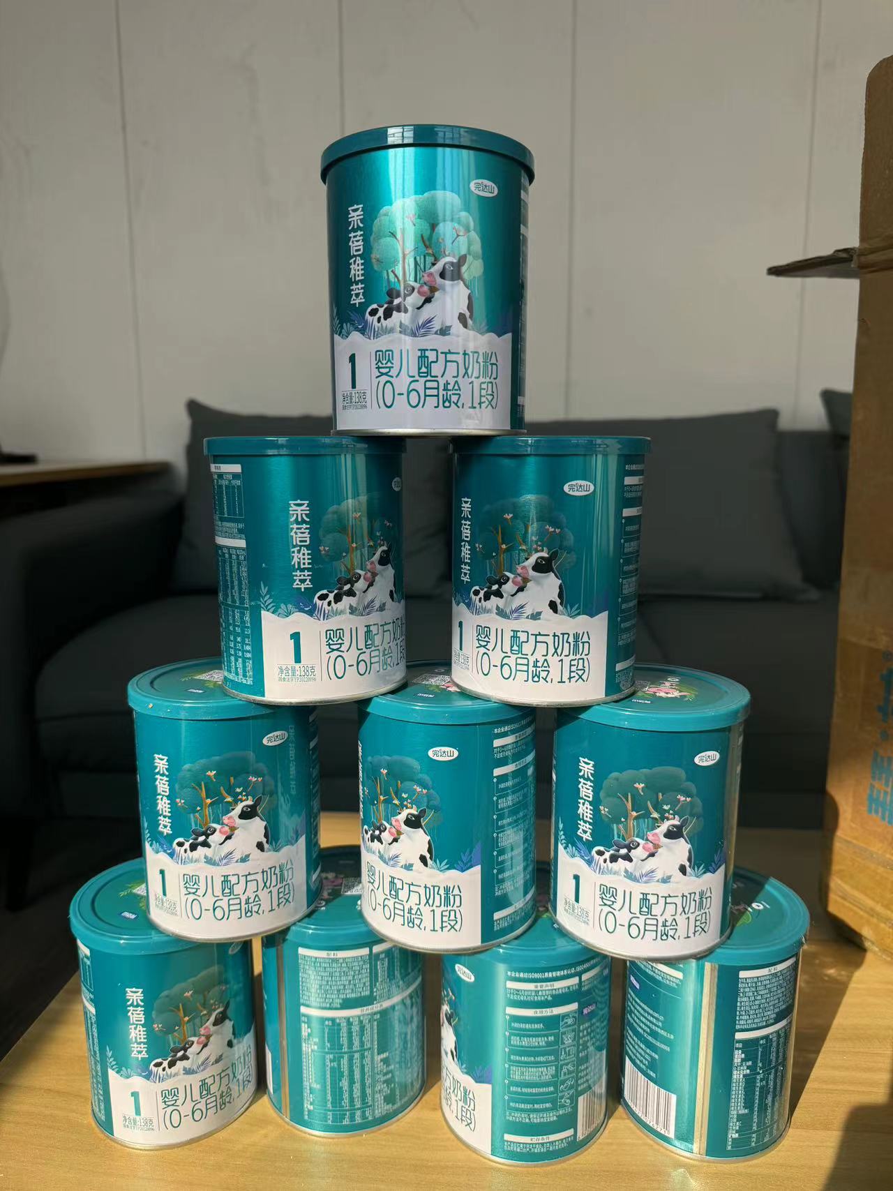 【亲蓓稚萃】配方奶粉阴凉干燥营养奶粉婴幼儿奶粉宝宝奶粉婴儿