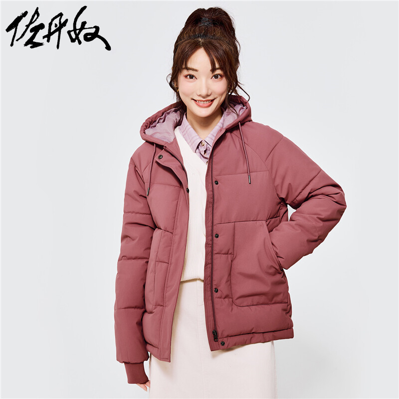 佐丹奴外套女装秋冬保暖休闲时尚纯色插肩连帽棉衣外套 05372725