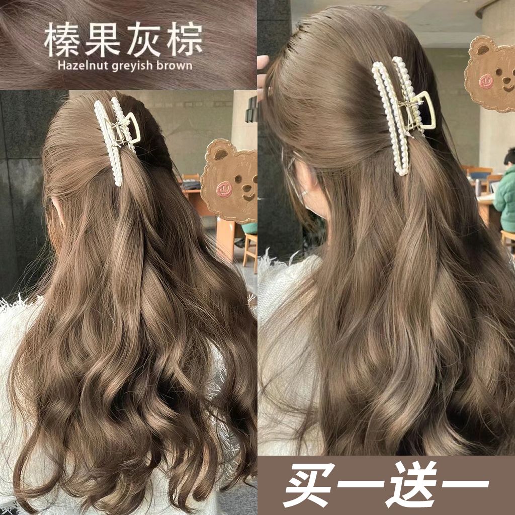 榛果灰粽泡泡染发膏2023流行色显白黄皮肤自己在家染发剂植物天然