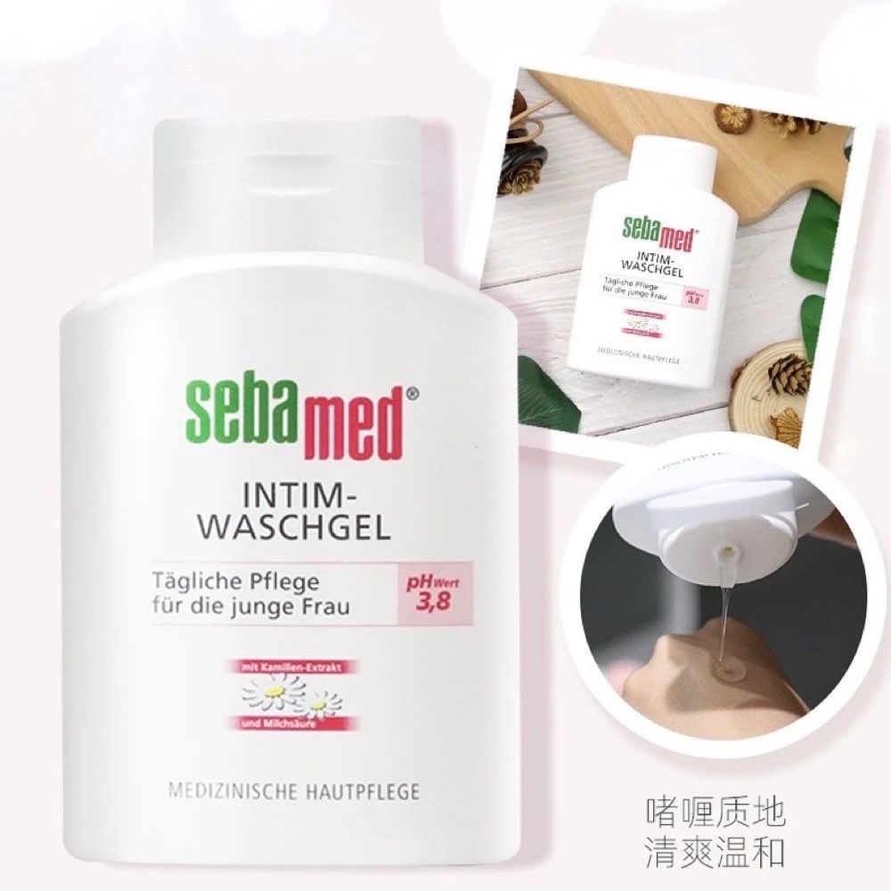 施巴 (外用洗液) 护理温和 清 洁 洗 液 200ml 塑料瓶装