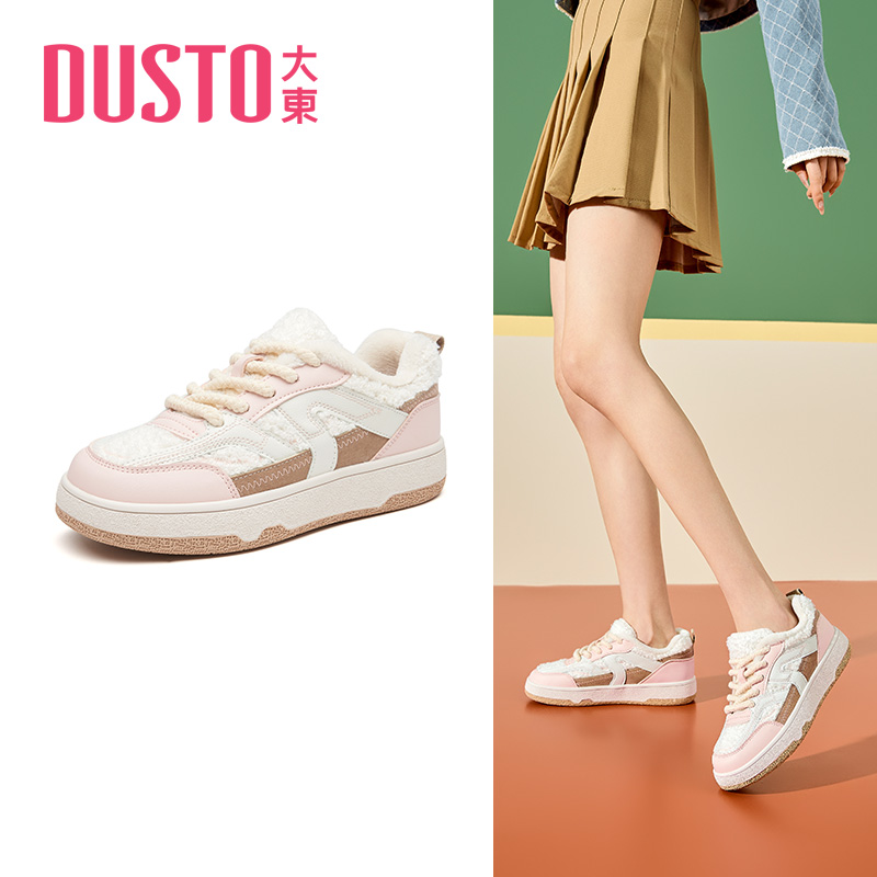 DUSTO/大东板鞋女新款春季学院低跟平底百搭时尚潮流ins女鞋C0307