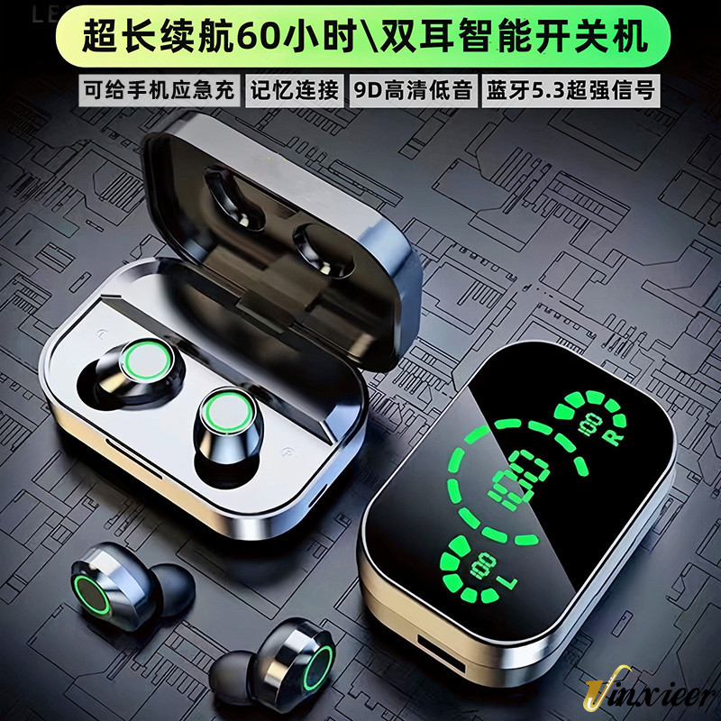 【大小扬推荐】mate60通用耳机无线蓝牙高清双耳重低音立体降噪游