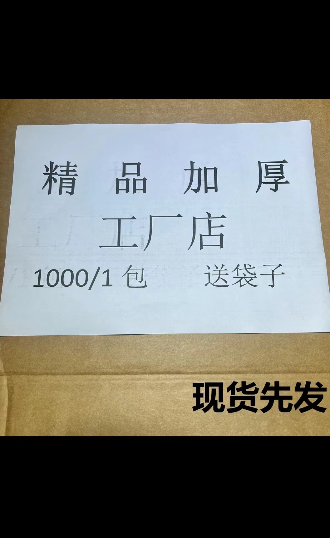 精品加厚纸手工折纸半成品多种型号10*13 12*15 14*17包邮送袋子