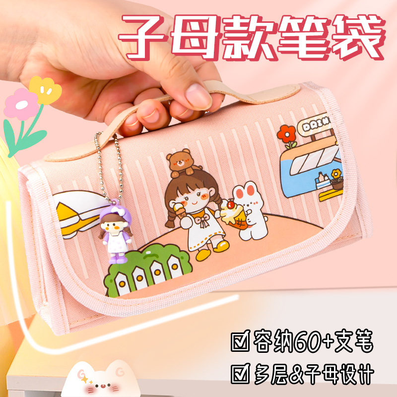 大容量子母笔袋初中高中女生高颜值文具盒小学生简约日系帆布笔袋