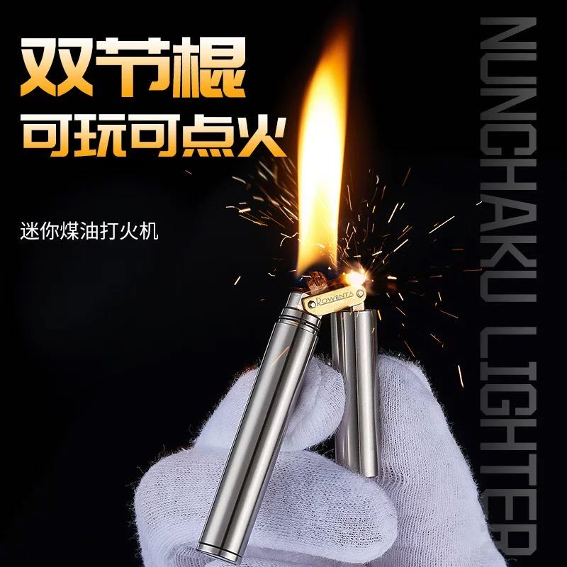 怀旧迷你创意便携双节棍煤油打火机男士砂轮点火小巧可装入烟盒礼