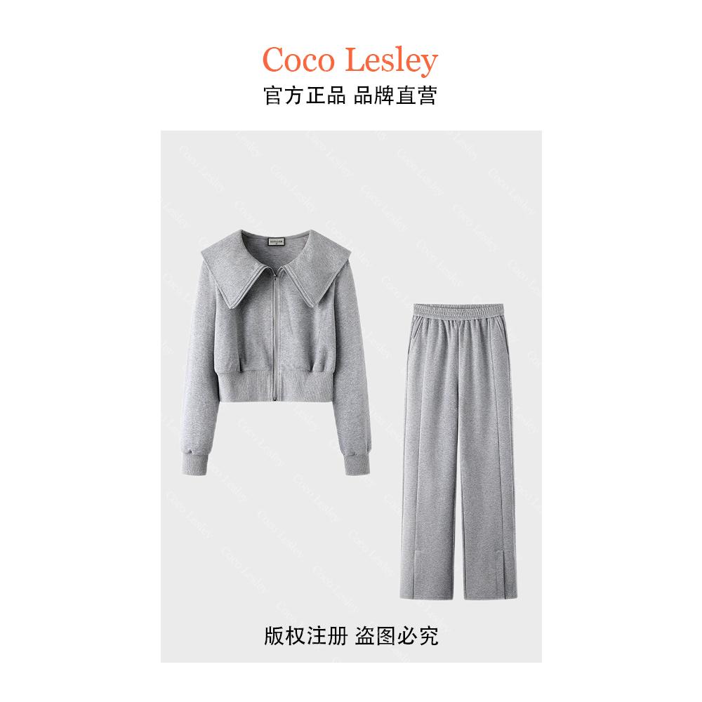 （门店821）秋冬新款显瘦休闲时尚灰色卫衣卫裤两件套气质针织减龄