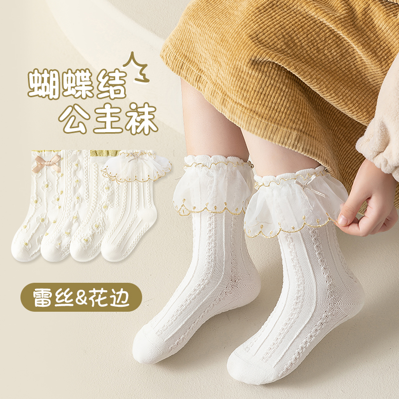 木子娃娃儿童袜子秋款女童花边百搭中筒袜韩版木耳边堆堆袜A022