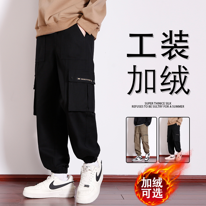 加绒工装休闲长裤男士秋冬款束脚加厚痞帅黑色重磅运动男生卫裤子