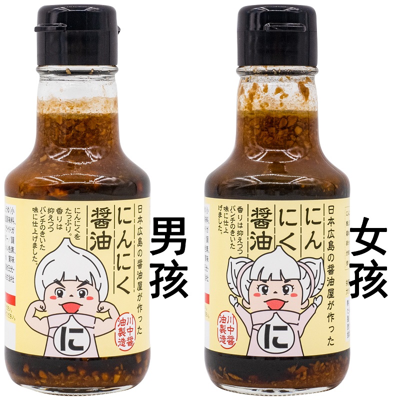 日本进口川中大蒜味酿造酱油150ml男孩女孩版炒菜凉拌菜