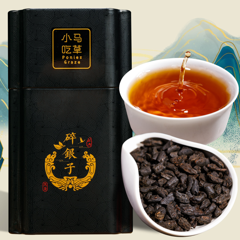 【小马吃草】普洱茶碎银子熟茶茶叶自己喝散茶糯米香茶250g/罐