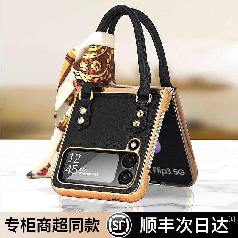 羽唯适用三星zflip4手机壳皮质W23Flip电镀保护套Flip3折叠屏创意