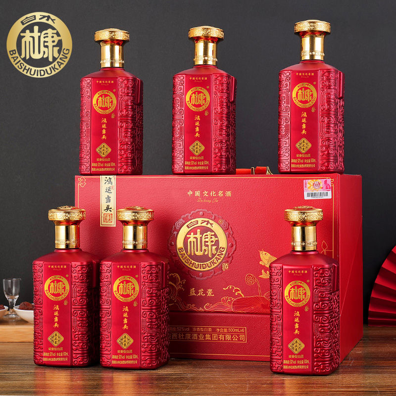 白水杜康鸿运当头浓香型高档纯粮食酒水白酒整箱6瓶送礼52度500ml