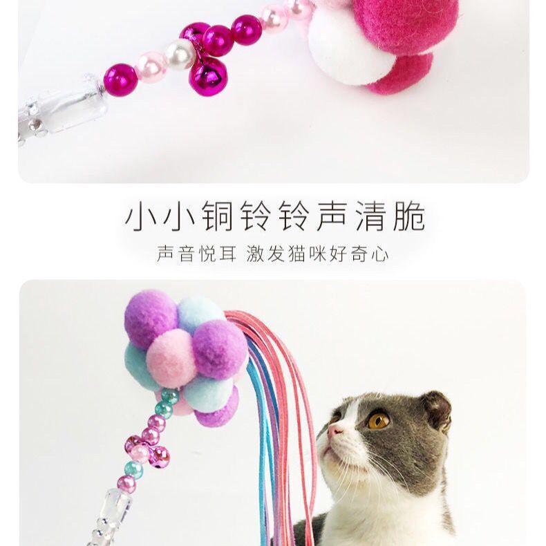 仙女逗猫棒 逗猫玩具 耐咬耐扯 发声逗猫玩具 流苏绒球网红玩具
