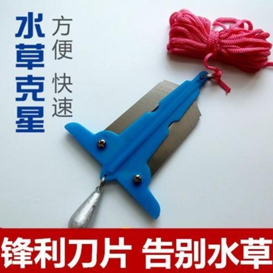 不锈钢折叠带铅带绳水草刀水草克星钓鱼水草刀割草刀钓鱼用渔具