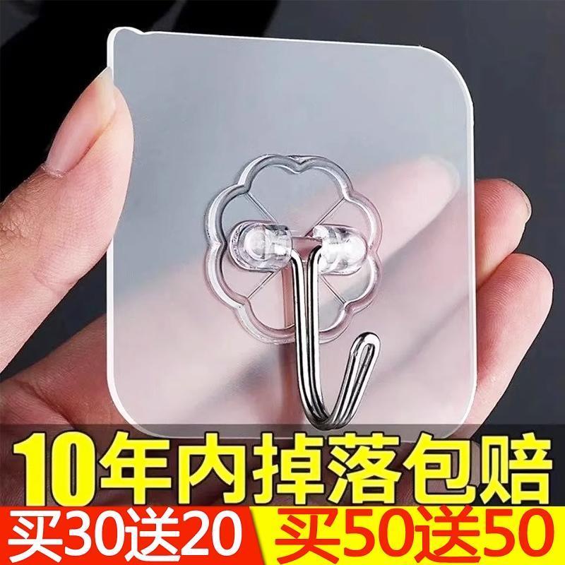 免打孔挂钩力自粘挂壁式墙上无痕厨房卫生间浴室通用透明粘钩