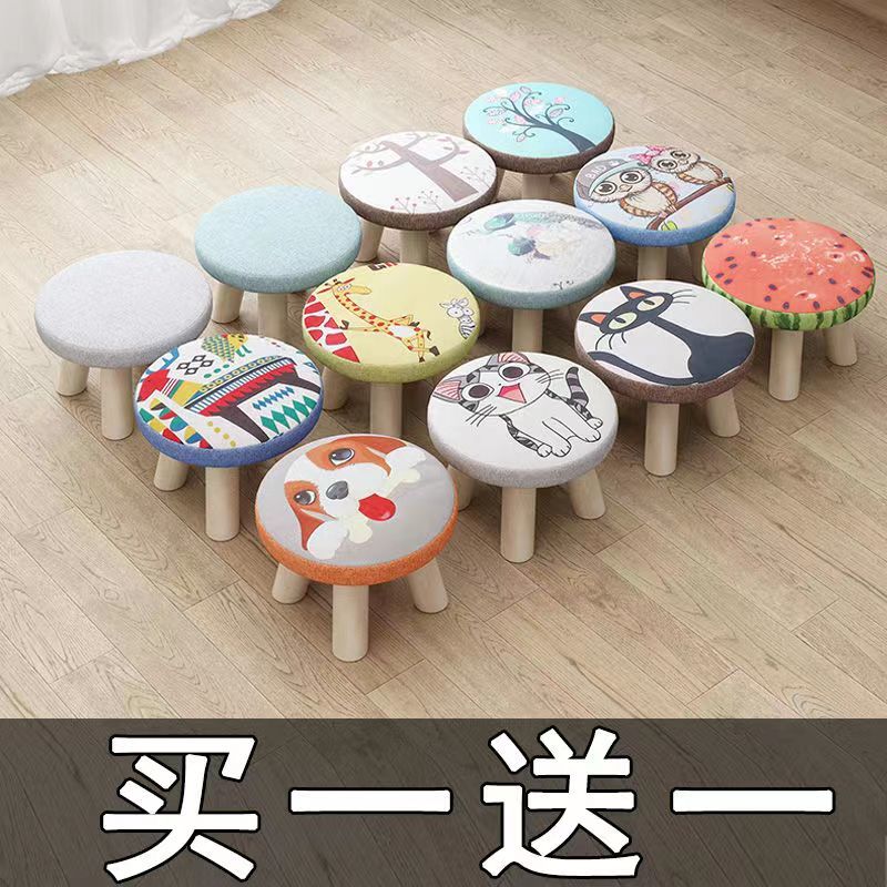 小凳子家用圆凳蘑菇凳创意可爱客厅小板凳子矮凳实木布艺换收纳凳