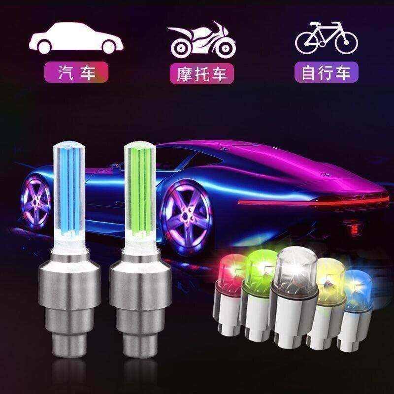 自行车灯气嘴灯汽车摩托车电动车山地车七彩风火轮骑行气门灯配件