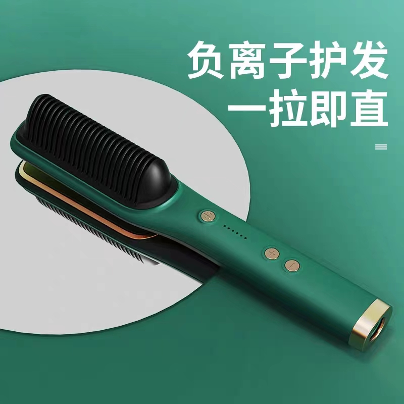 卷发棒直发梳两用负离子不伤发电梳子夹板家用神器直板夹内扣蓬松