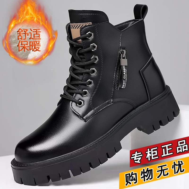【专柜正品】冬季新款 英伦高帮防水马丁靴/休闲马丁靴/加绒可选