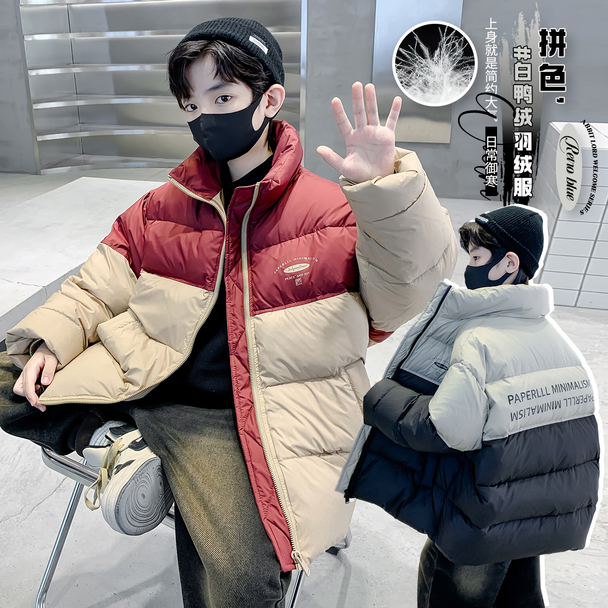 儿童装男童冬装拼色羽绒服2023新款中大童冬季加厚外套洋气保暖潮