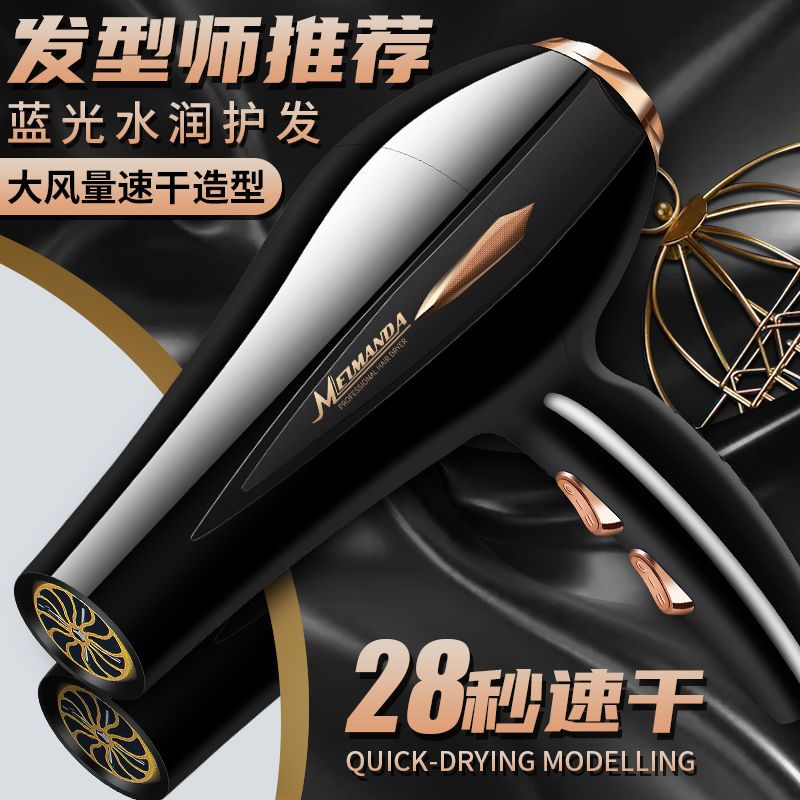 发廊大风力吹风机家用理发店大功率蓝光负离子不伤发电吹风筒宿舍
