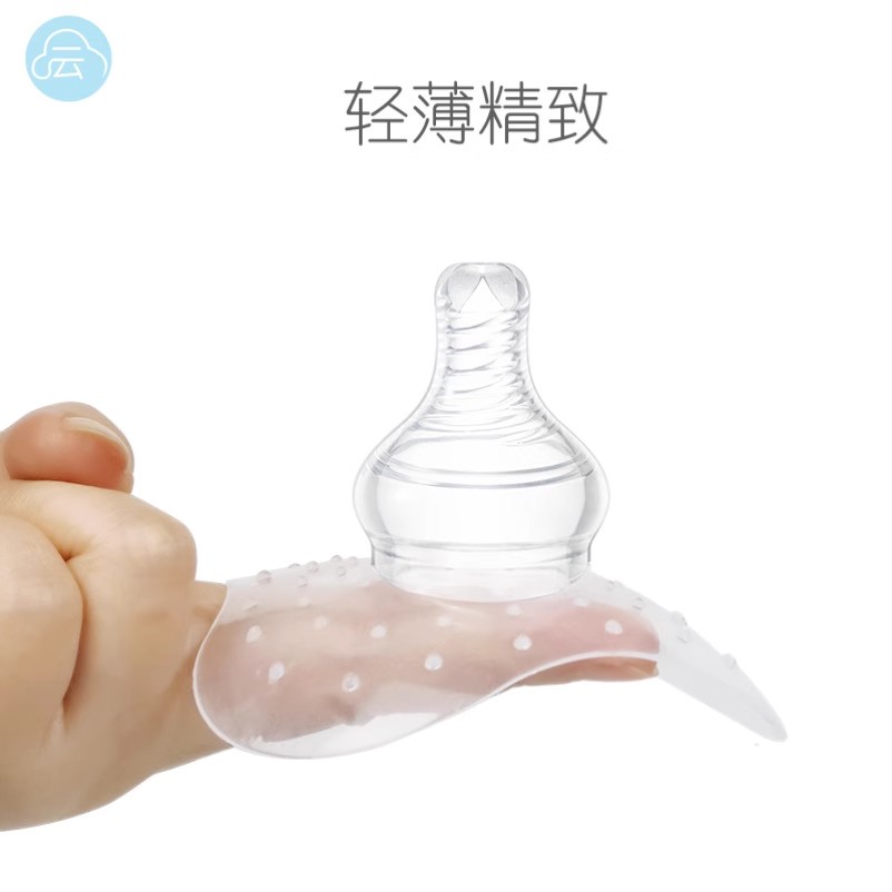 【林姐生活】乳盾保护罩喂奶防咬双层保护奶嘴套哺乳戒奶辅助吃奶