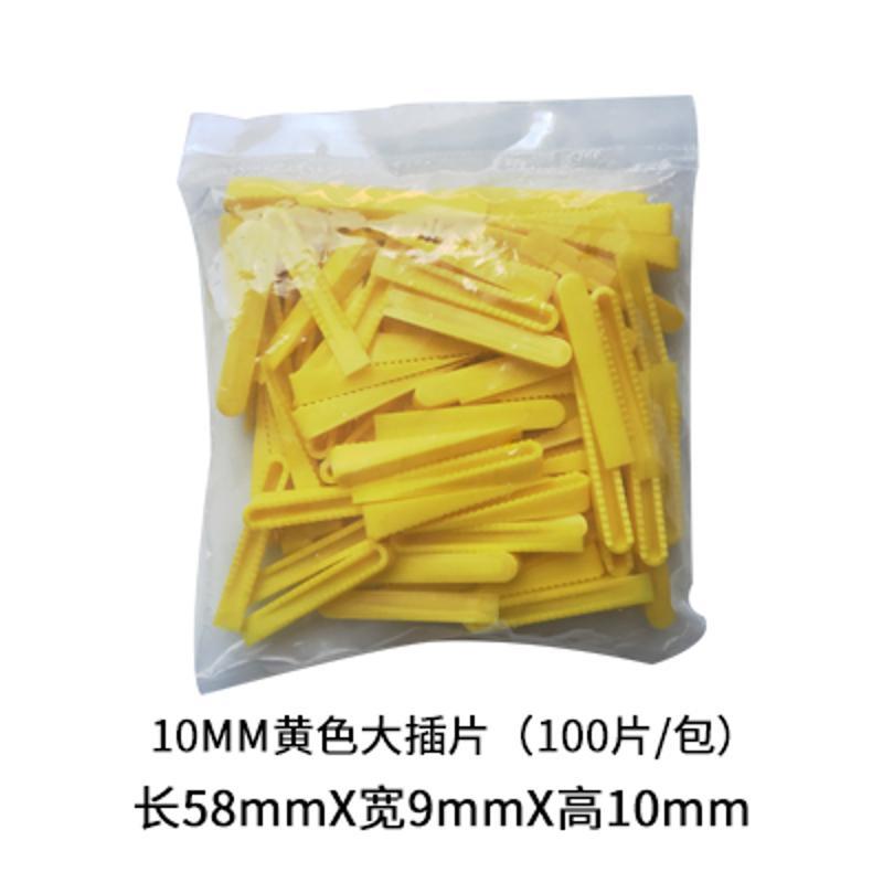 瓷砖小插片垫片小垫定位器通用加宽家装找平器调节家用工具墙砖贴