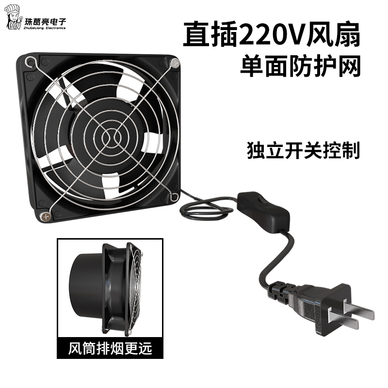 吸烟仪 烙铁焊接排烟仪 小型焊锡抽烟机风扇工业吸吹排烟器排气扇