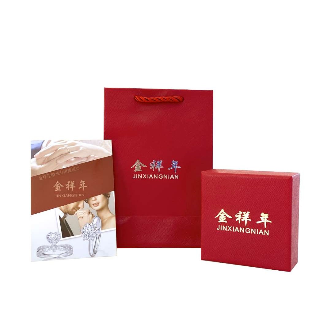 金祥年精美爆款包装