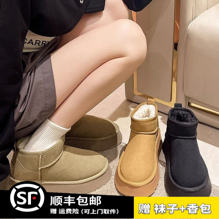雪地靴女时尚潮流休闲舒适保暖气派秋冬厚底加绒加厚短筒靴子耐磨