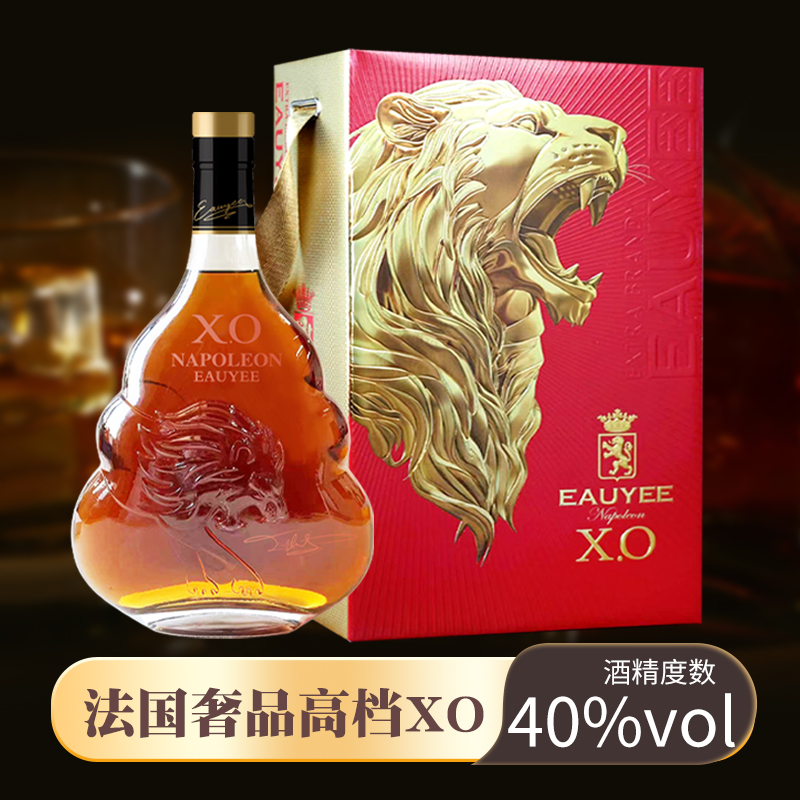 【原装进口】欧邑金狮拿破仑法国进口XO 2L大瓶体验装 酒体璀璨