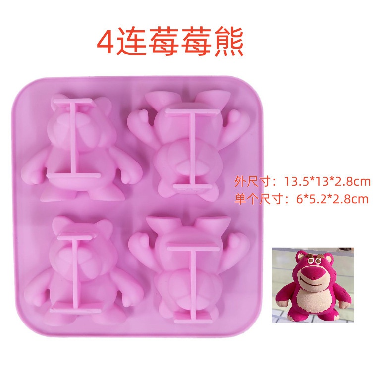 4连卡通莓莓熊滴胶模具娃娃库洛米水晶滴胶手工制作diy蜡皮糖可爱