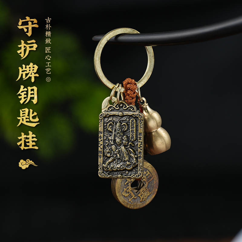 方牌葫芦生肖钥匙扣挂男女款饰品配饰情侣时尚设计感