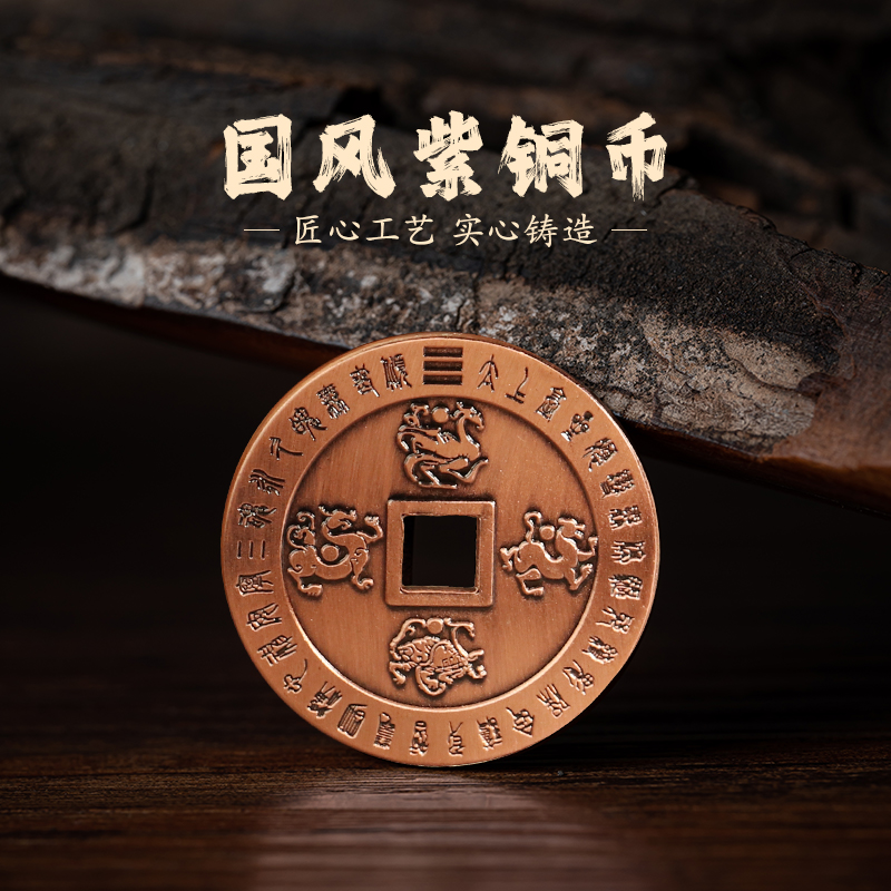 铜吊坠 国风紫铜五岳实心装饰摆件挂饰品家居送礼创意