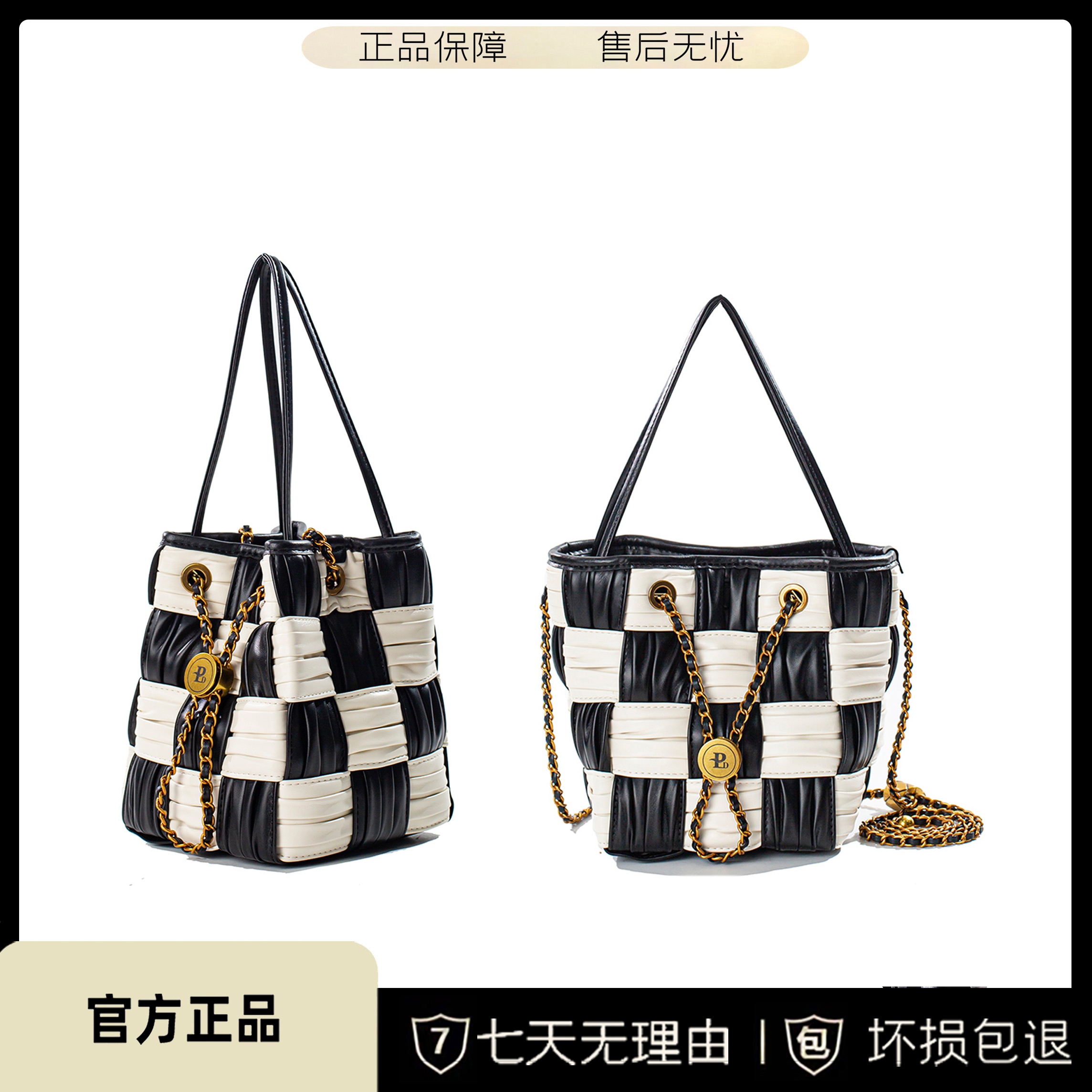 溯源好物女士时尚百搭编织包高颜值气质水桶包潮流休闲棋盘格包包
