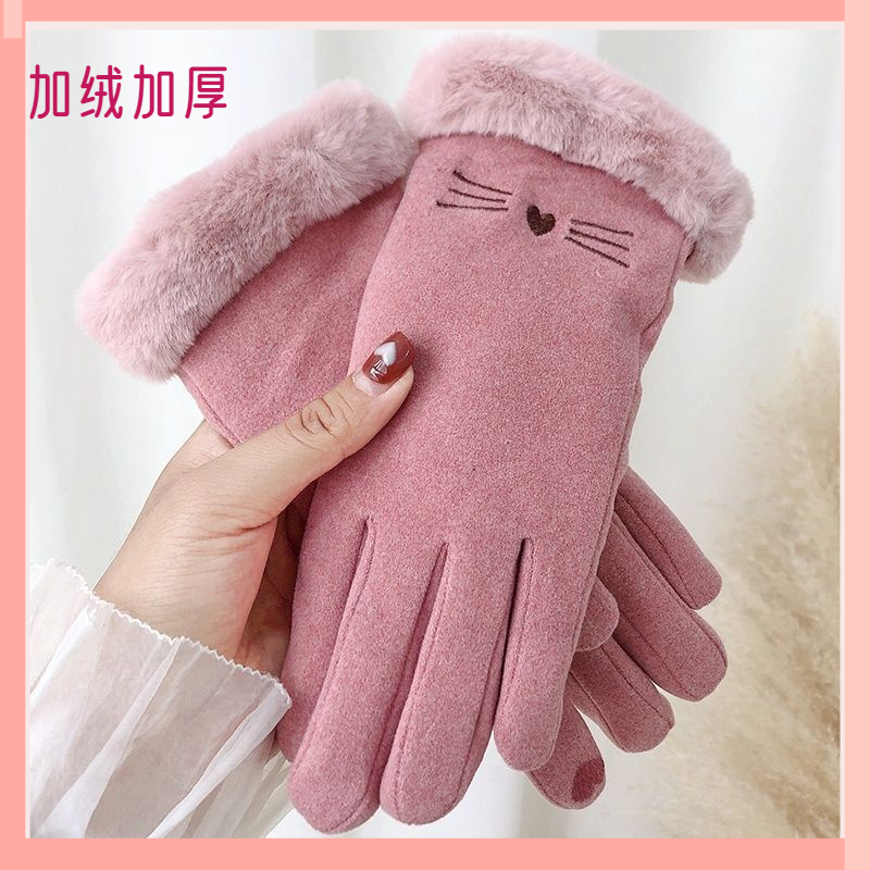 加绒加厚骑行手套可触屏手套冬天女可爱骑车保暖防寒女士冬季防风