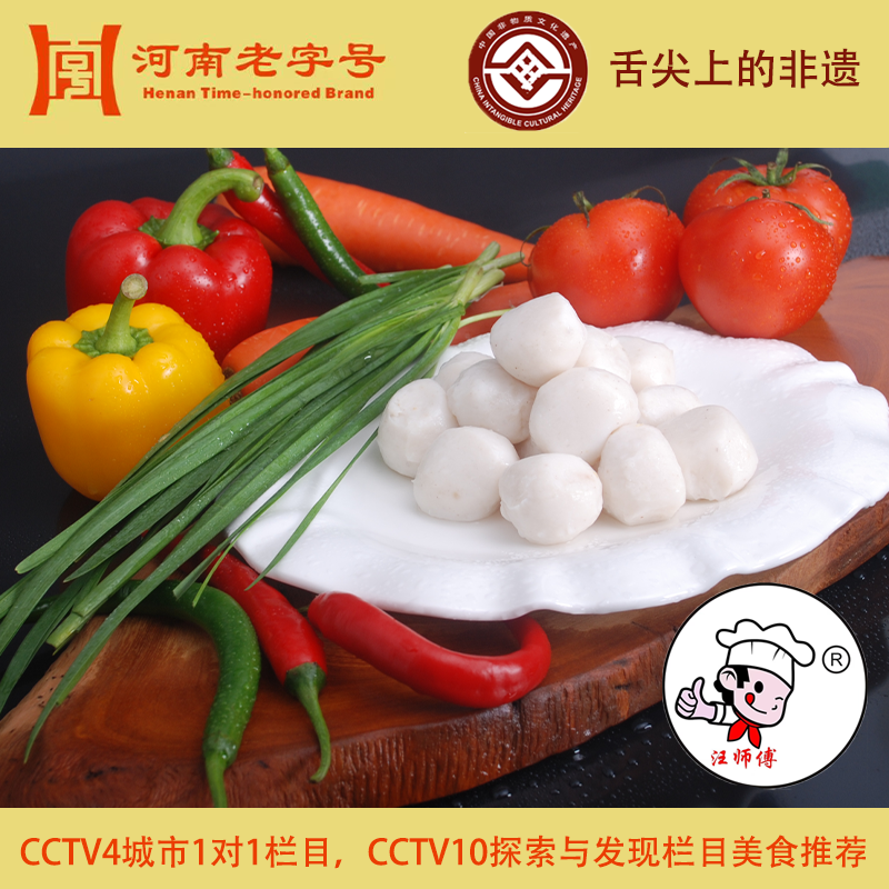 顺丰包邮双柳鱼丸 采用新鲜鲢鱼纯手工制作  300g*3袋包邮