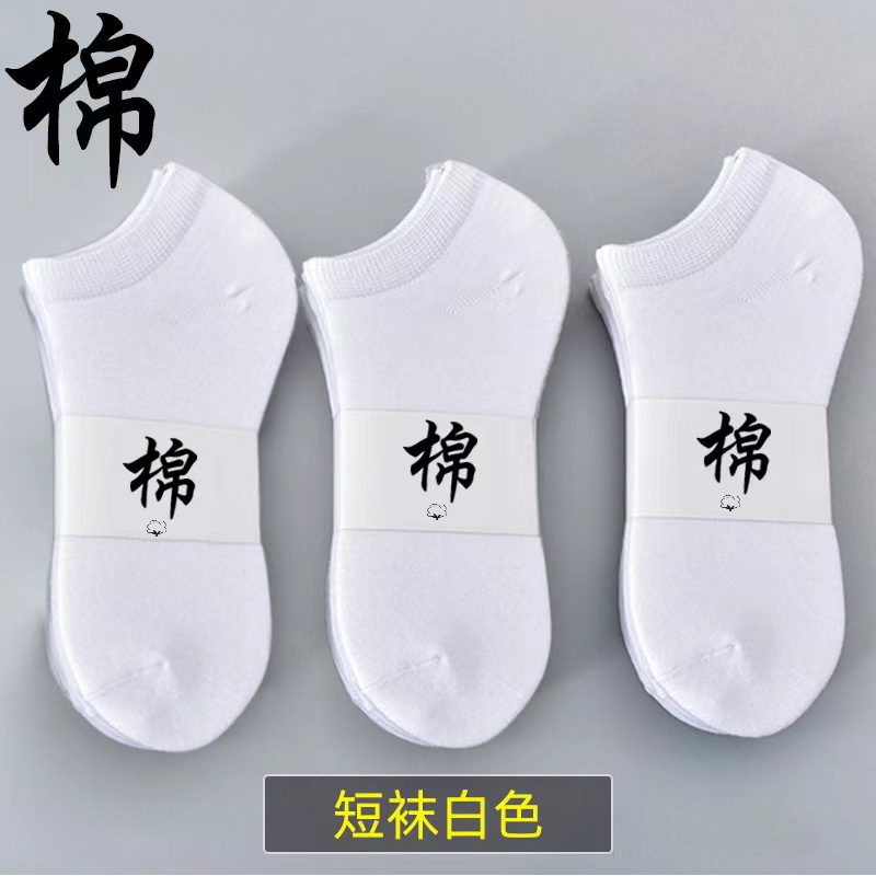 粉丝福利 包邮到手袜子一双 颜色随机