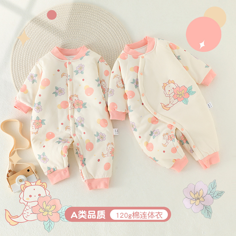 初生宝宝连体衣秋冬120g夹棉无骨婴儿衣服可爱卡通新生儿春季