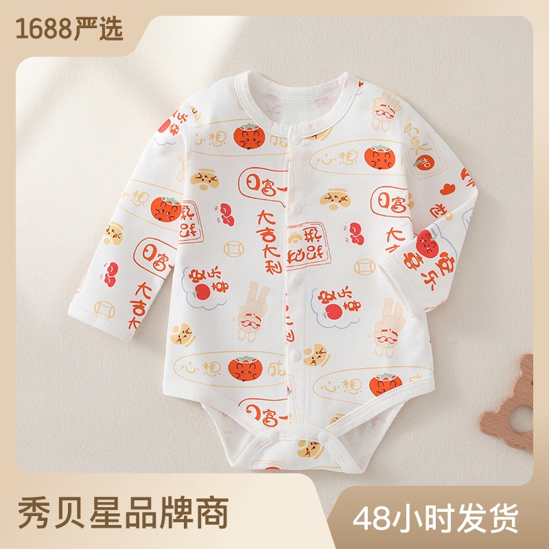 婴儿包屁衣春秋季睡衣新生婴幼儿衣服宝宝连体衣长袖外出服夏装款