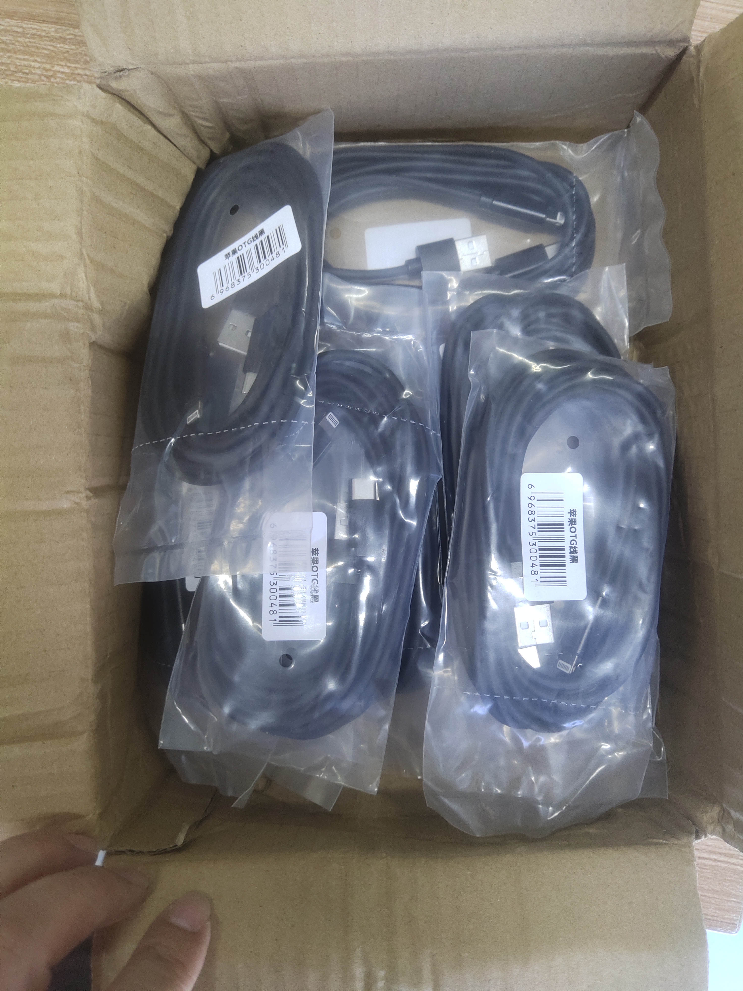 适用于艾肯声卡专用直播线艾肯声卡OTG无损直播数据线
