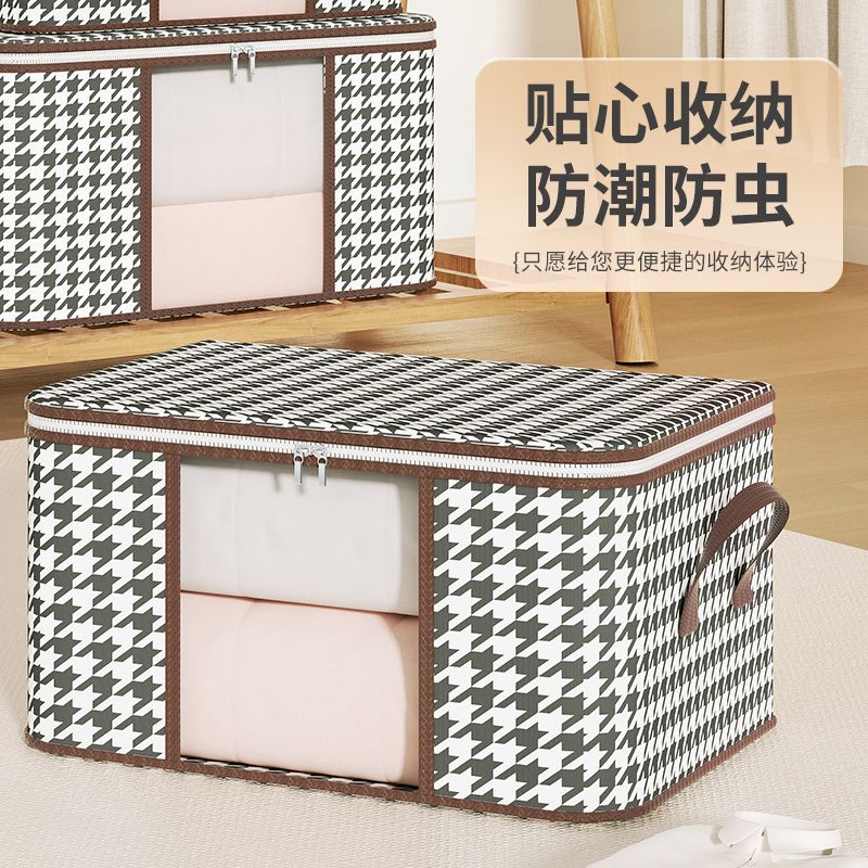 收纳箱布艺家用衣柜衣物收纳袋搬家整理箱棉被整理袋可视储物箱子
