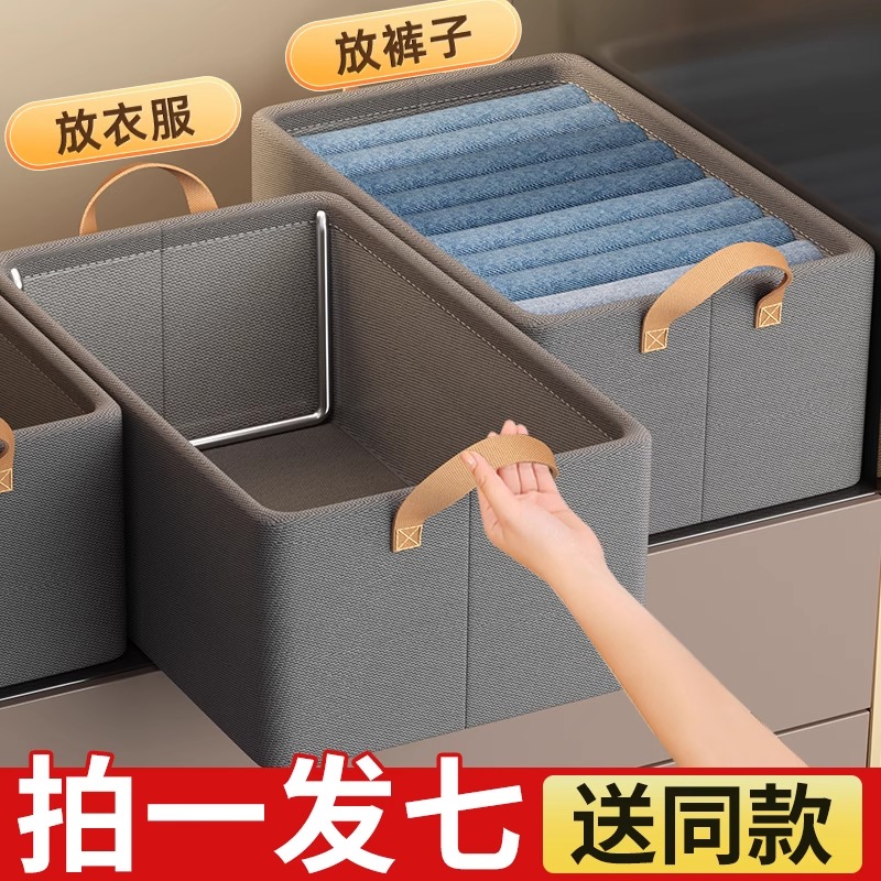 阳离子衣服收纳箱家用放衣物裤子整理盒抽屉式衣柜分层神器宿舍筐