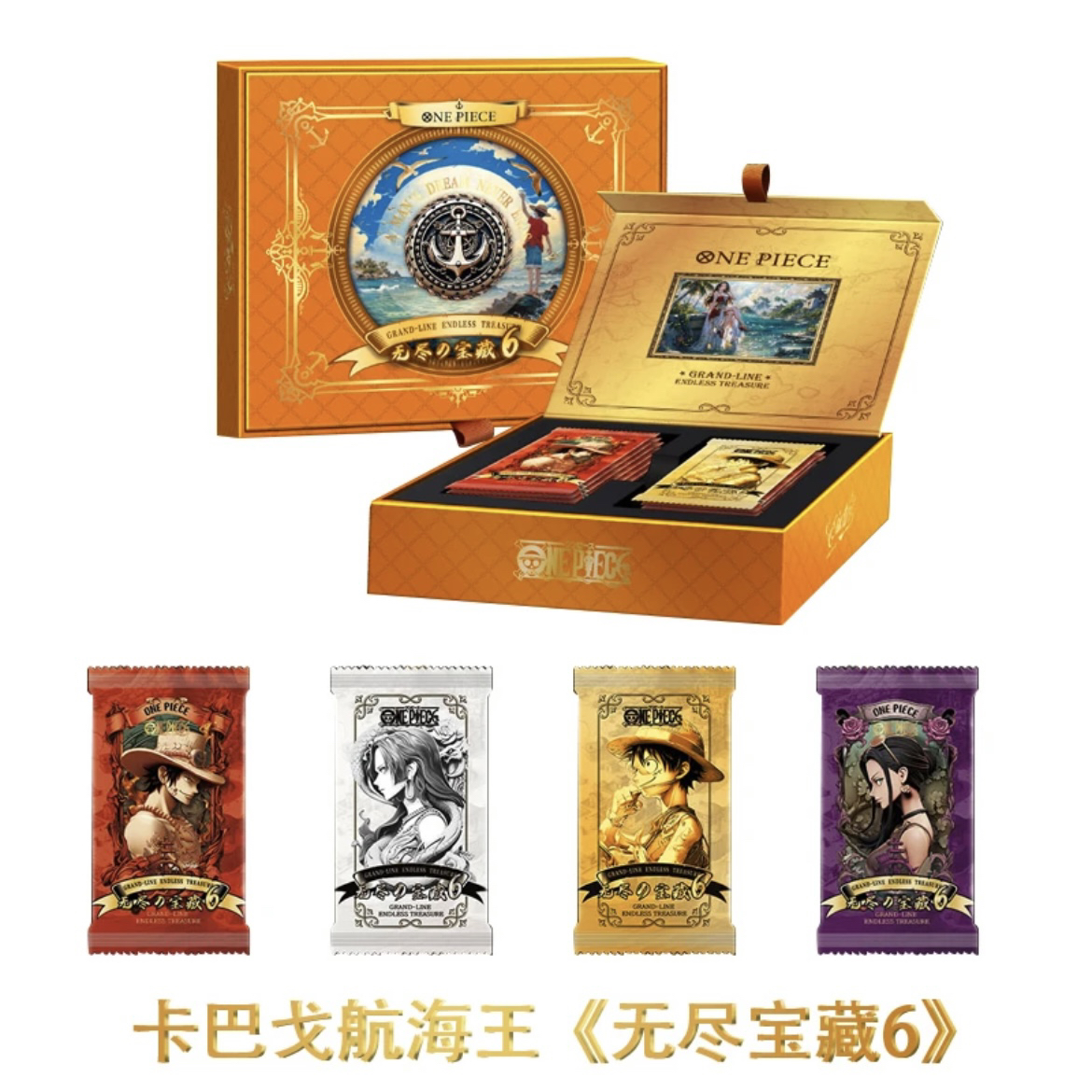 欧7 卡巴戈 海贼王第6弹 无尽的宝藏 收藏卡牌 盲盒手办 拆卡