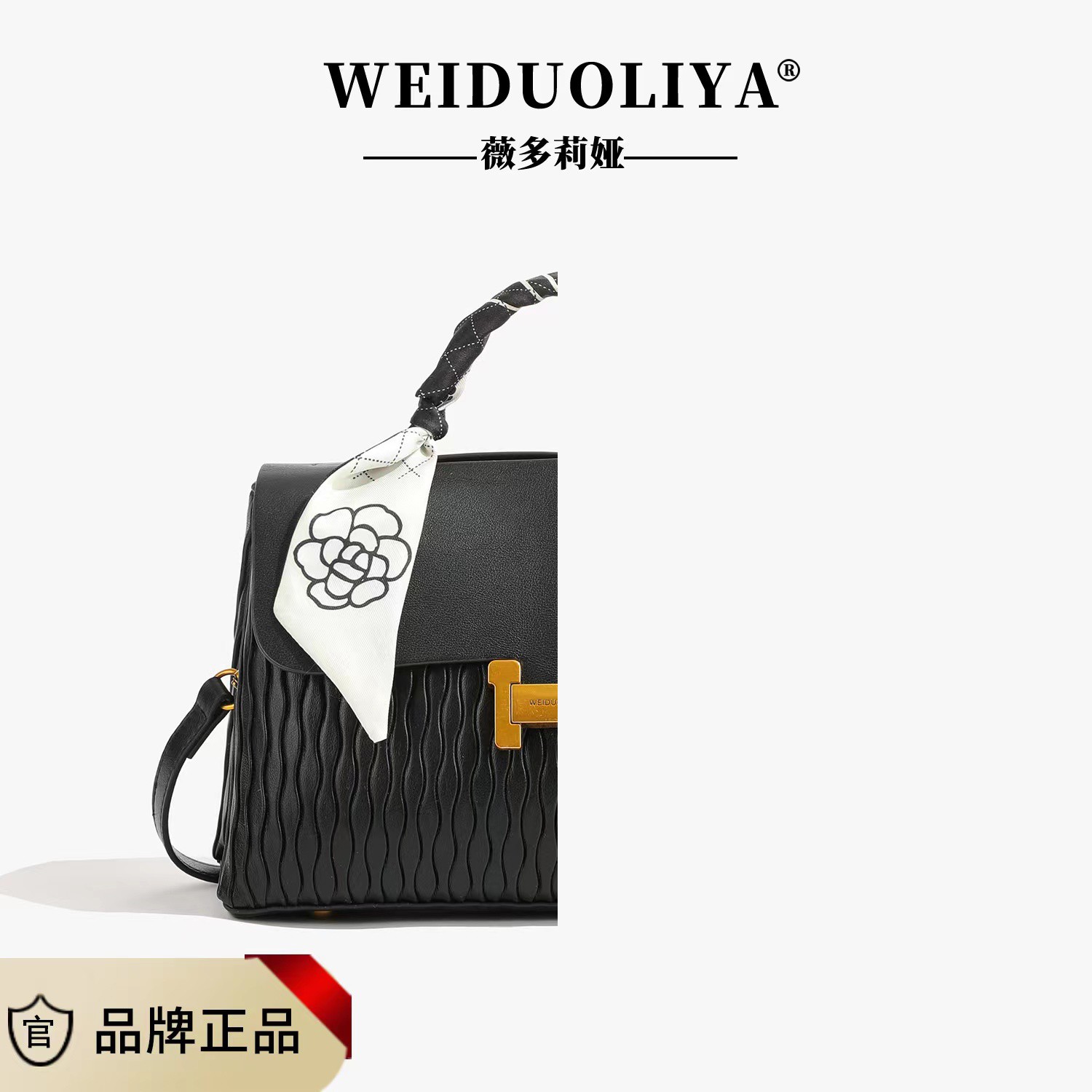 【送丝带】新款时尚百搭女包 W79