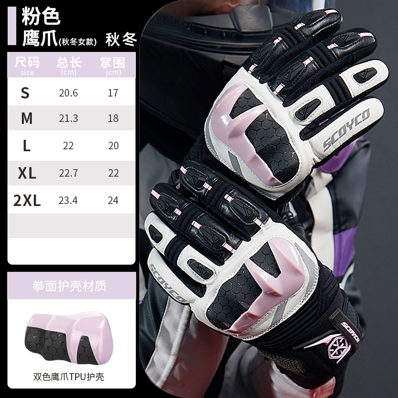 赛羽MC117W-WP保暖手套