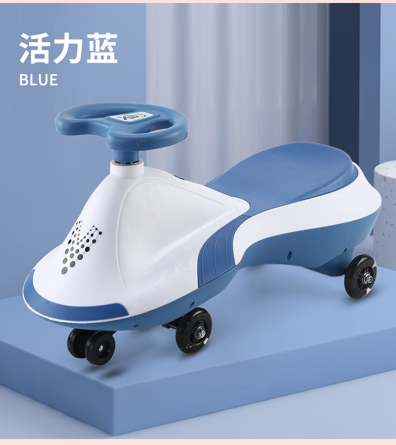W儿童扭扭车溜溜车1-6岁宝宝滑行摇摆车带音乐灯光玩具静音轮童车