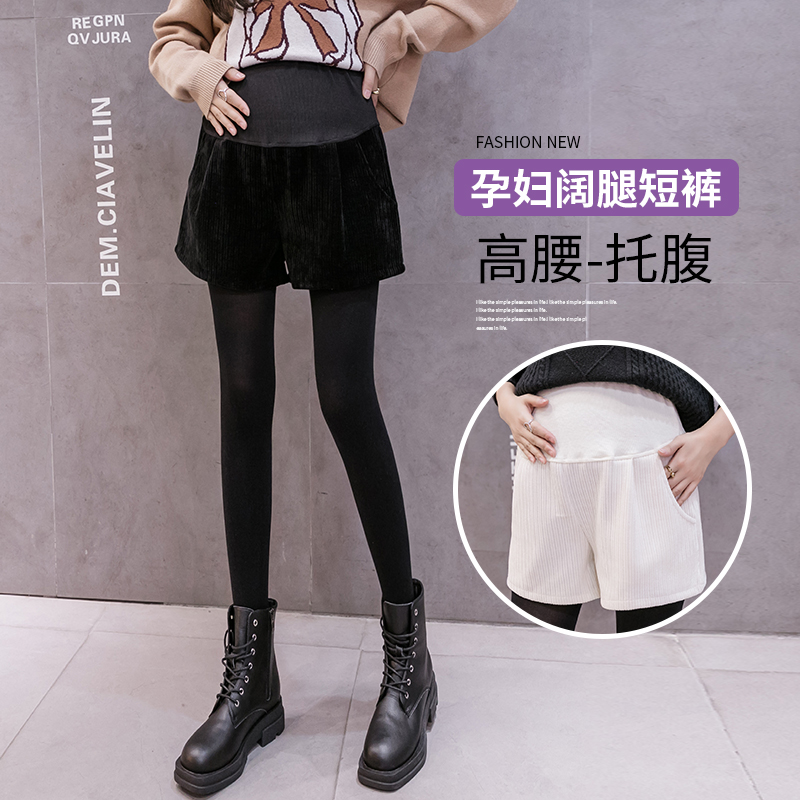 孕妇秋冬装外穿短裤大码雪尼尔加厚舒适阔腿靴裤百搭裤秋款季
