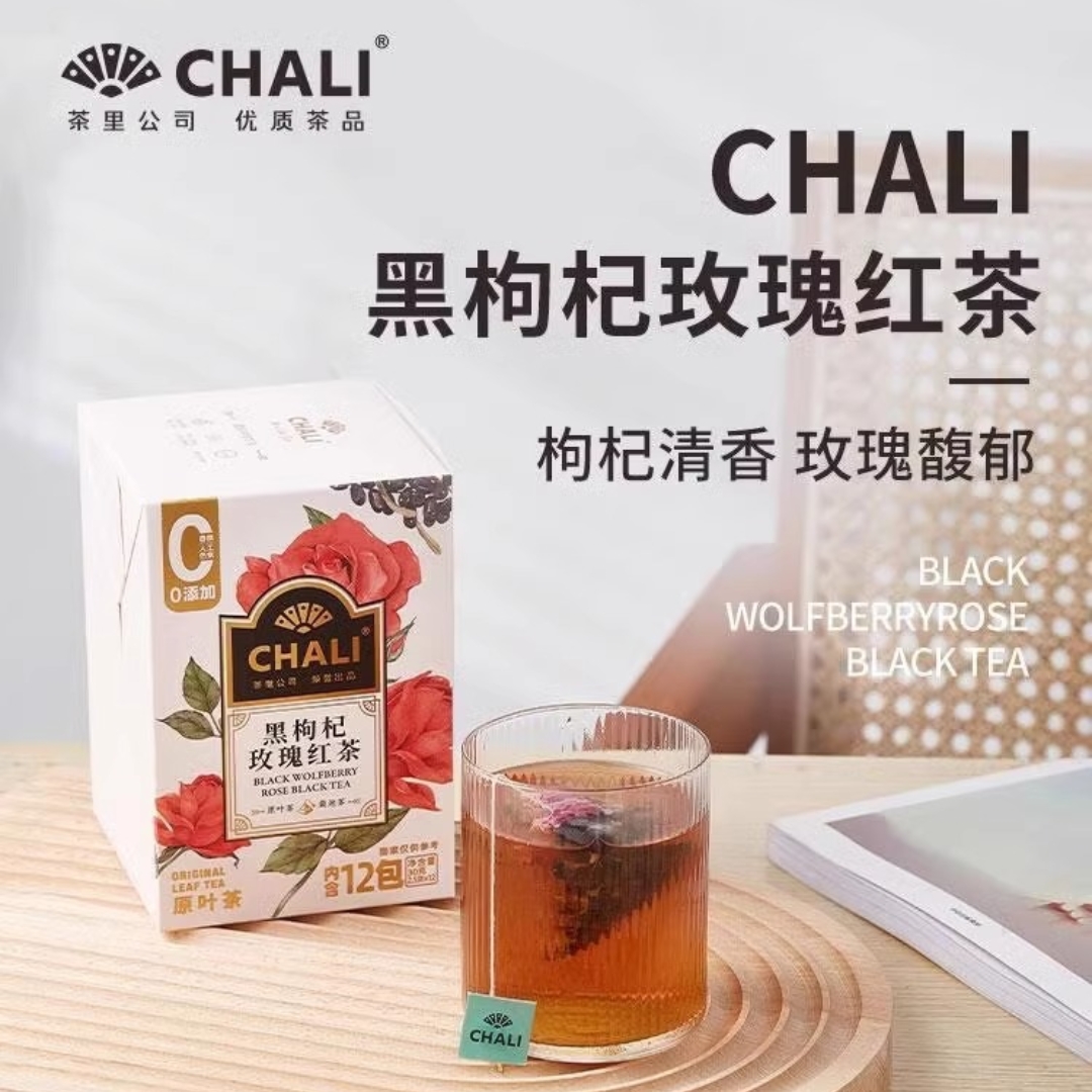 【肖战推荐】茶里chali黑枸杞玫瑰紫苏桑葚乌龙茶袋泡茶原叶茶系列